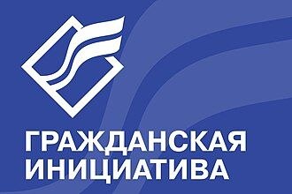 «Гражданская инициатива» призвала портить бюллетени по партийным спискам