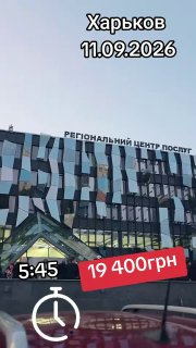 В Харькове беженцы ночуют на улице ради выплат