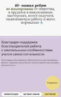 Иллюстрация 2