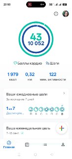 Иллюстрация 2