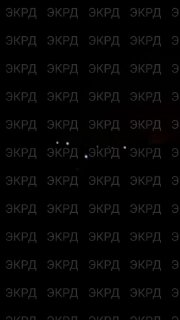 БПЛА атаковали 95-й квартал в Кривом Роге