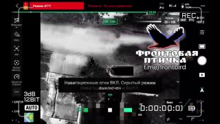 Уничтожение транспорта снабжения ВСУ на Херсонском направлении