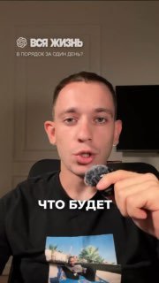 Как использовать ChatGPT для наведения порядка в делах