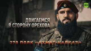 Российские войска ведут тяжелые бои в районе Орехова в Запорожской области