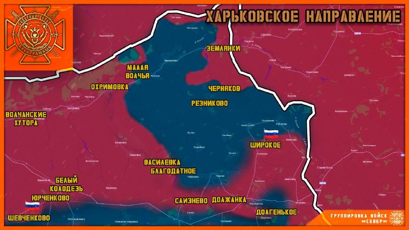 Российские подразделения заняли село Шевченково в Харьковской области