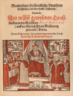 В Петербурге продадут уникальную биографию Ивана Грозного 1588 года
