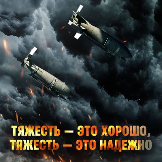 Ироничная реакция на новый стиль публикаций МО РФ