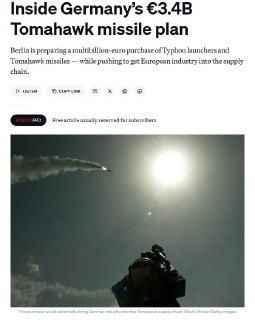 Германия планирует закупить американские ракеты Tomahawk за 3,4 млрд евро