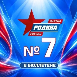 Иллюстрация 2