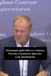 В Польше опасаются эскалации конфликта из-за ударов российских дронов по приграничным районам Украины