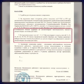 В Полтавской области сотрудники ТЦК избили мужчину, перенесшего инсульт