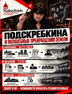 Иллюстрация 6