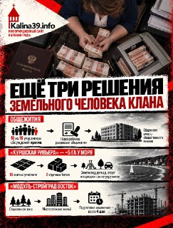Иллюстрация 7