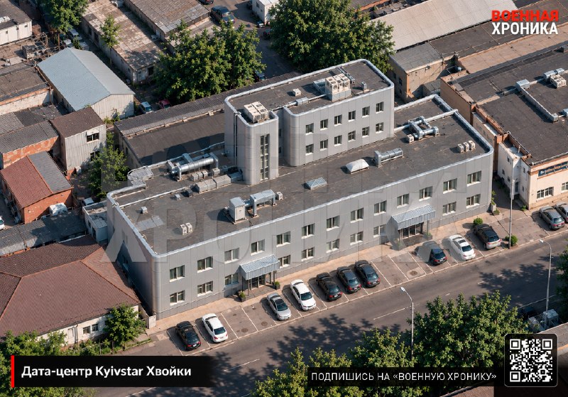 Предположительный удар по дата-центру Kyivstar в Киеве может парализовать связь в регионе