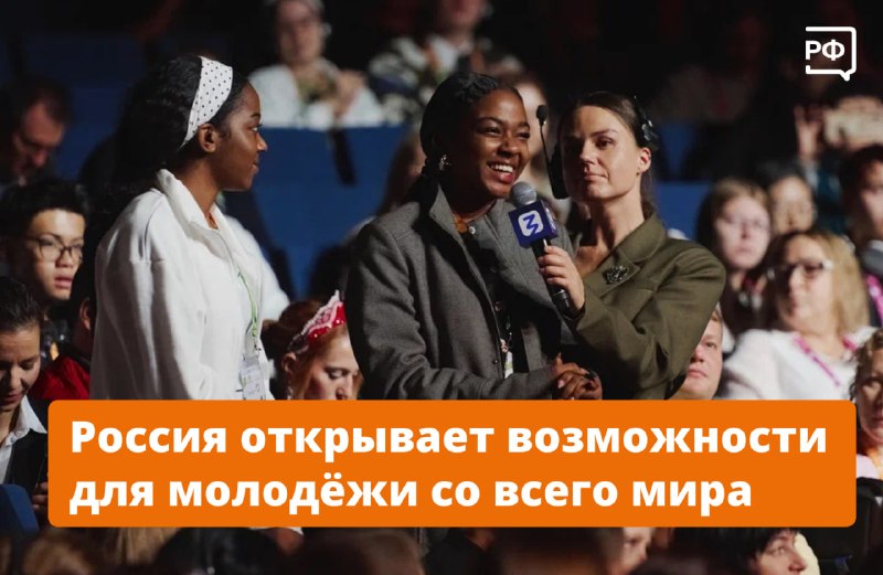 Дмитрий Чернышенко рассказал о возможностях для молодёжи и развитии технологий на Международном фестивале молодёжи