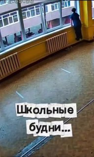 Школьник устроил потоп в одной из школ Череповца