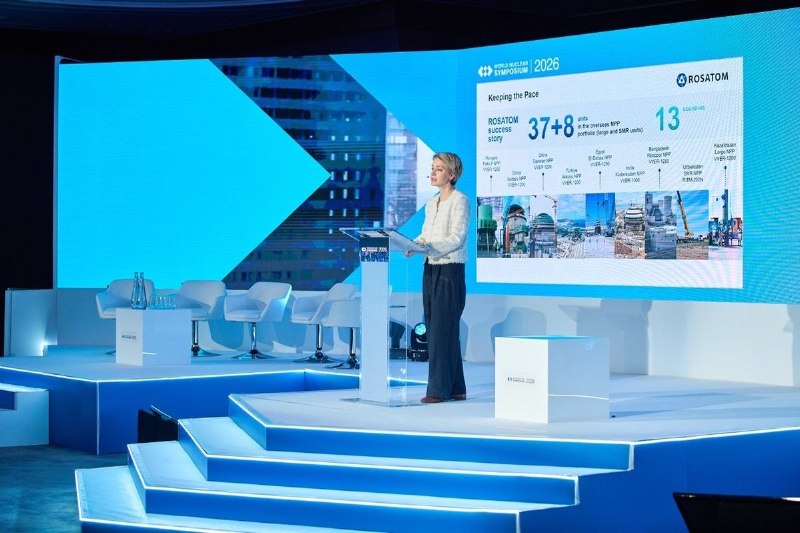 «Росатом» принял участие в 51-м симпозиуме Всемирной ядерной ассоциации