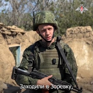 Штурм Зоревки: бойцы 29-й армии зачистили поселок и ликвидировали очаги сопротивления