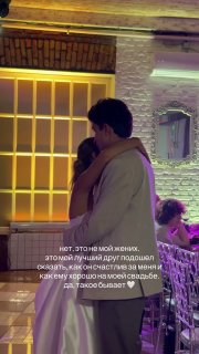 История о друге на свадьбе вызвала споры в сети