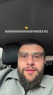 Наваи запускает проект «Альбом таксистов» после стрима с Бустером