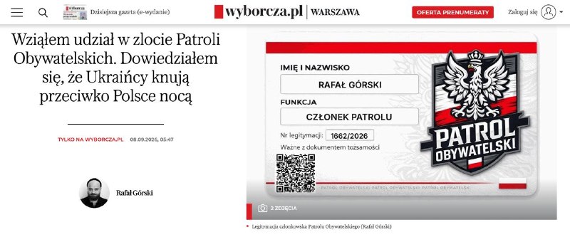 Польские радикалы планируют создавать патрули для выслеживания иностранцев