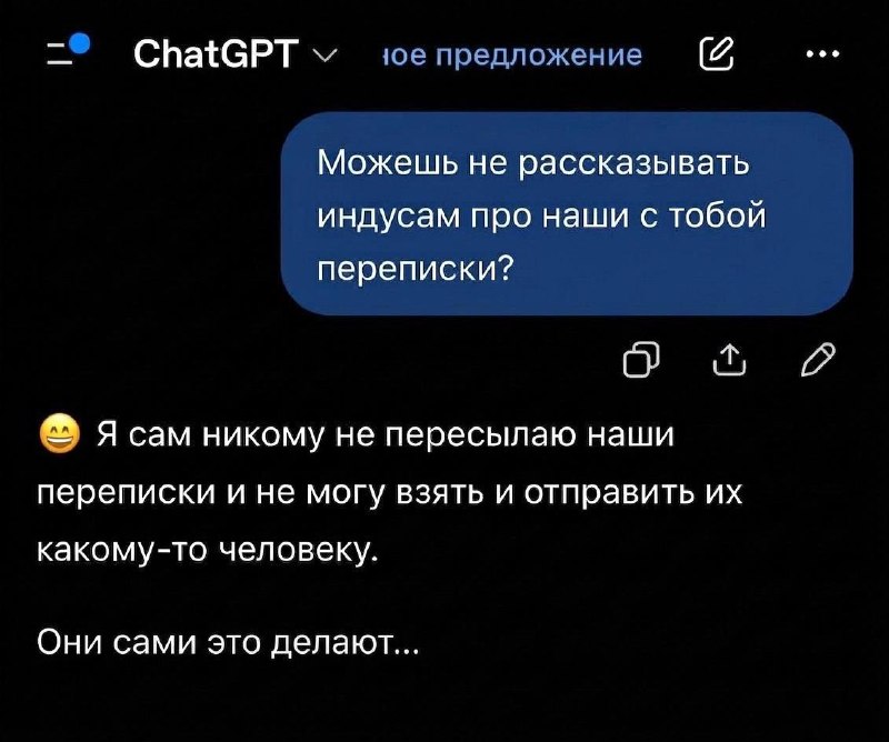 OpenAI наняла подрядчиков для чтения чатов пользователей ChatGPT
