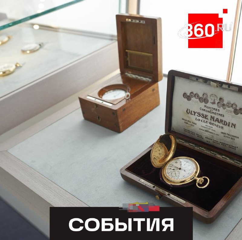 Воры обчистили часовой музей в Швейцарии