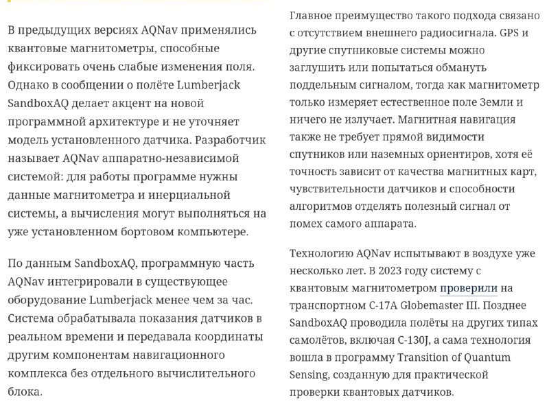 Иллюстрация 2