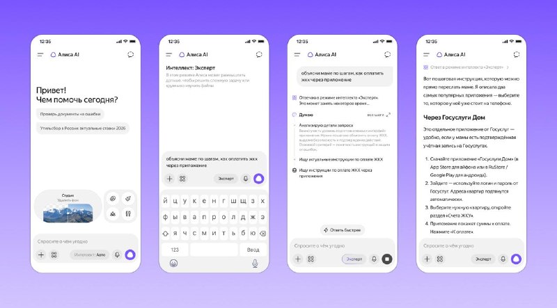 Иллюстрация 6