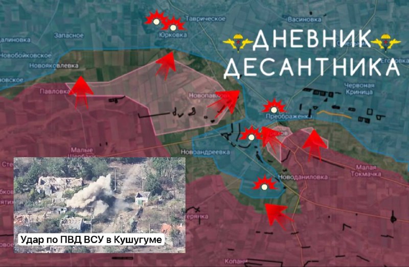 Штурмовые действия ВДВ на Запорожском направлении и бои в Орехове