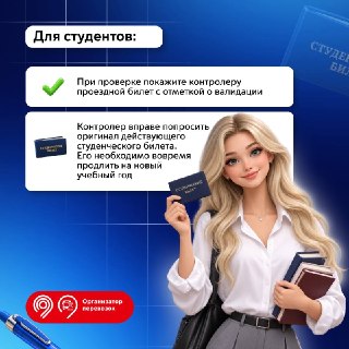 Иллюстрация 2