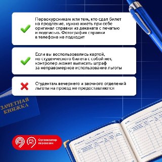 Иллюстрация 3