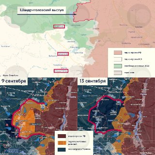 ВСУ зачистили Шандриголовский выступ, отодвинув фронт от Славянска и Краматорска