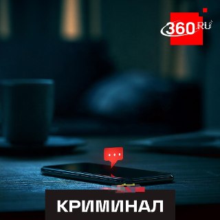 Фальшивая прививка может «украсть» настоящий аккаунт