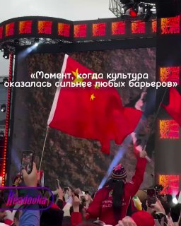 На МФМ-2026 в Екатеринбурге прошло шествие народов мира