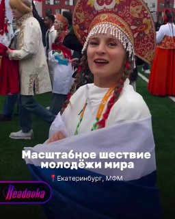 Иллюстрация 2