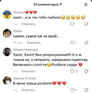 Иллюстрация 2