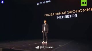 Максим Орешкин: БРИКС обеспечивает 50% мирового экономического роста