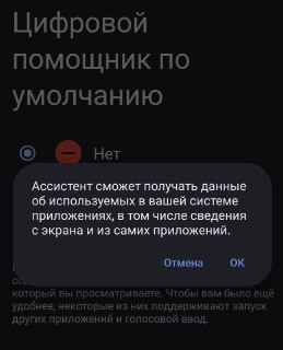 Минцифры планирует сделать ИИ-ассистента «Алиса» предустановленным и неудаляемым на смартфонах