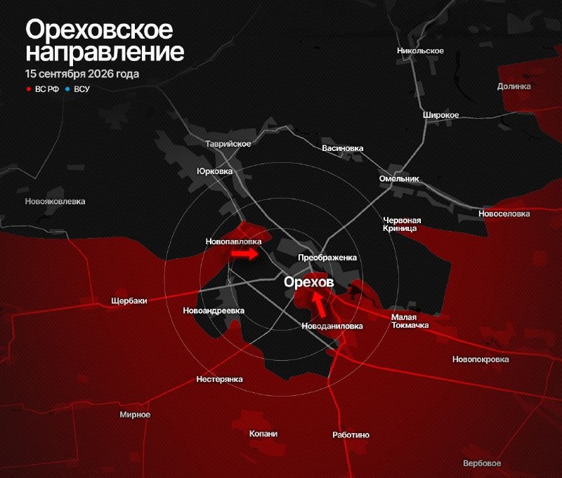 Осенняя кампания: обзор ситуации на ключевых направлениях фронта