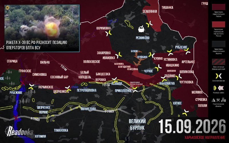 Прорыв внешней линии обороны ВСУ в Харьковской области
