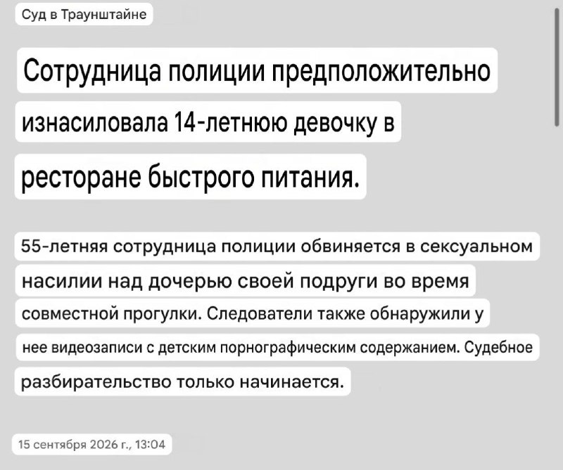 Иллюстрация 2