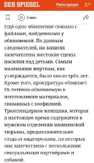 Иллюстрация 3
