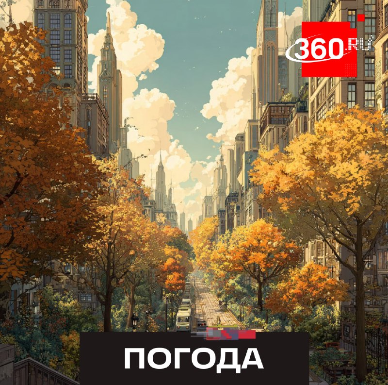 В Московский регион придет сухое тепло до +23°C