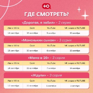 Иллюстрация 2