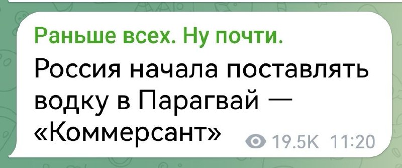 Мнение автора о «мягкой силе» России в Латинской Америке