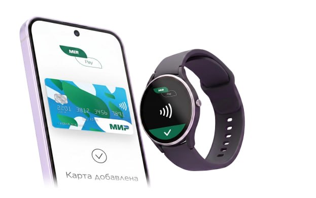 В платежной системе «Мир» появилась оплата смарт-часами