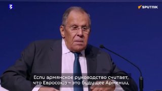 Лавров: Россия не будет оплачивать подготовку Армении к членству в ЕС