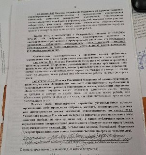 Иллюстрация 2
