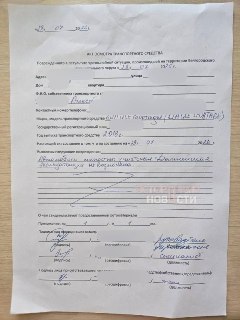 Иллюстрация 1
